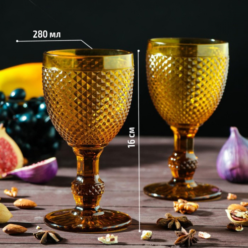 Набор бокалов стеклянных Magistro «Вилеро», 280 мл, 2 шт, цвет жёлтый