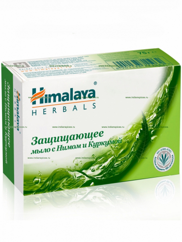 Защитное мыло с нимом и куркумой (Neem & Turmeric Protecting Soap), Himalaya Herbals 125 гр.