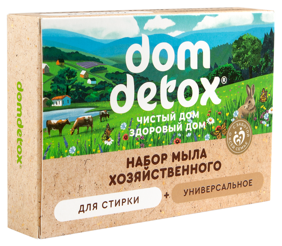 Набор Мыла хозяйственного, 250г - (Для стирки 125г: мыло Универсальное 125г .)