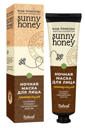 Маска для лица ночная 