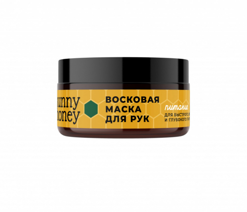 Восковая маска для рук Медовое питание СХ, 90г