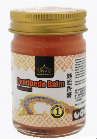 Тайский бальзам CENTIPEDE BALM ROCHJANA с ядом сколопендры , 60 гр