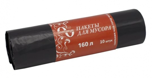 Мешки для мусора 160 л Оптимум (30) (рулон 10шт) /40 шт Артпласт (48158)