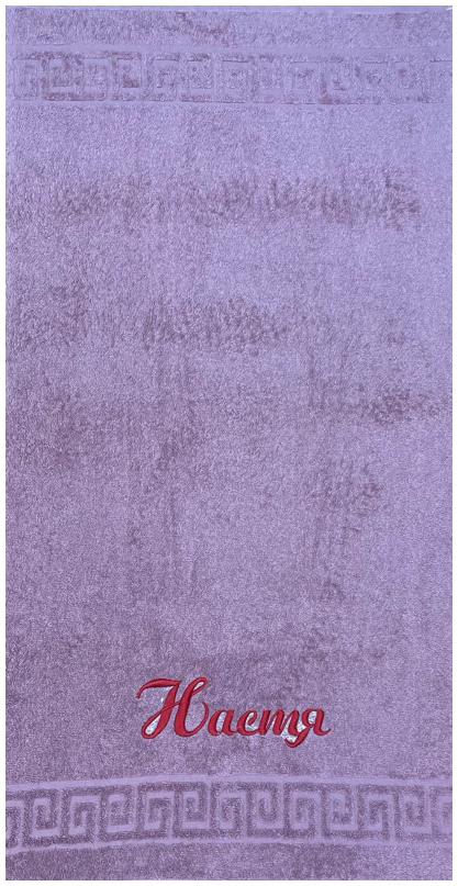 Полотенце махровое НАСТЯ расцветки в ассортименте