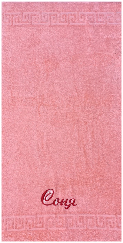 Полотенце махровое СОНЯ расцветки в ассортименте