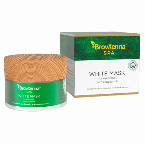 Белая маска для бровей BrowXenna с кокосовым маслом - White Mask For Eyebrows With Coconut Oil, 15 мл