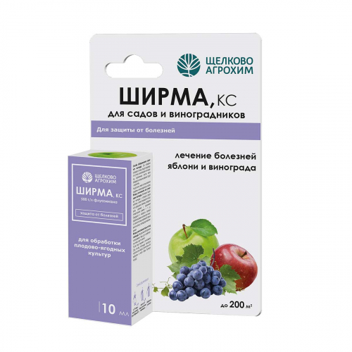 Ширма КС (500 г/л) 10 мл х40