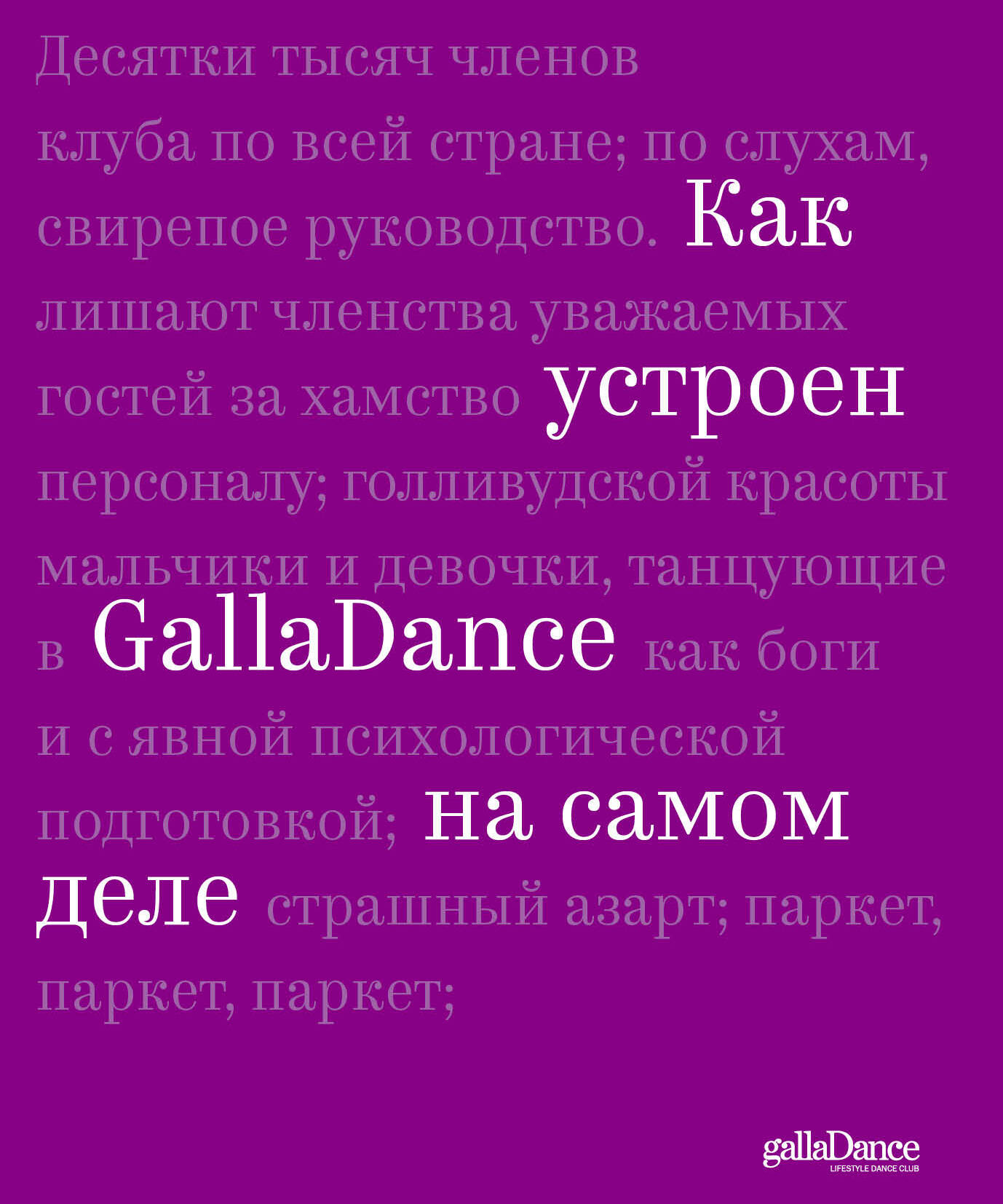 Школа выживания. Полный иллюстрированный курс по самосохранению в любых  условиях. ЭКСМО