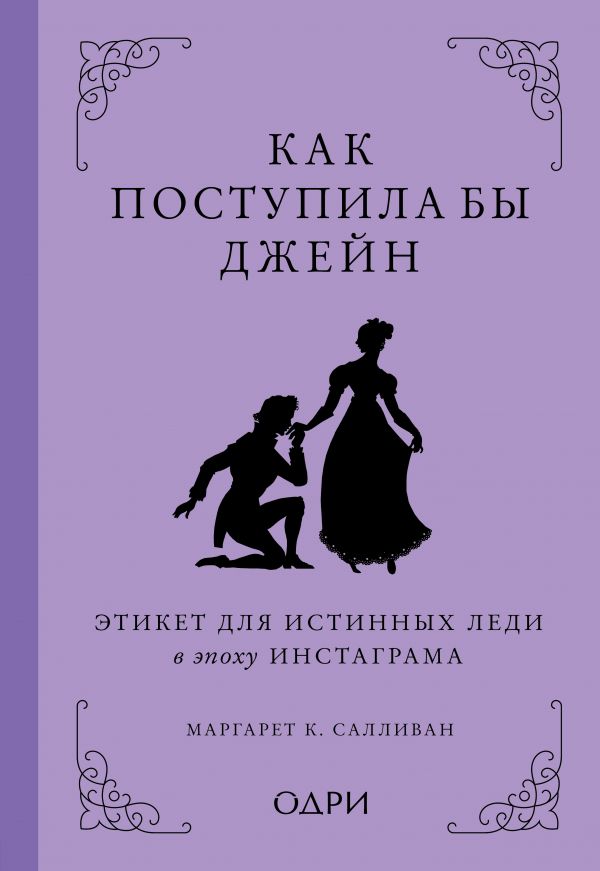 Руководство как правильно целоваться