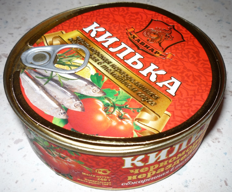 Килька черноморская в томате 240г ХАВИАР