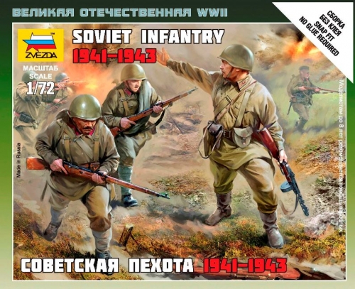 6103 - Советская пехота 1941-1943