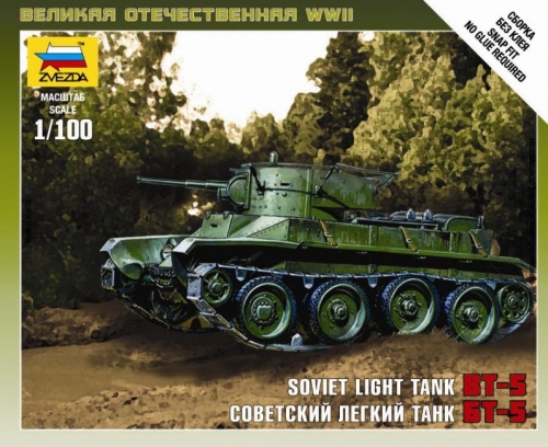 6129 - Советский легкий танк БТ-5