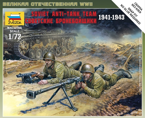 6135 - Советские бронебойщики 1941-1943