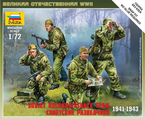 6137 - Советские разведчики 1941-1943