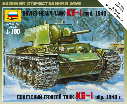 6141 - Советский тяжёлый танк КВ-1 обр. 1940г