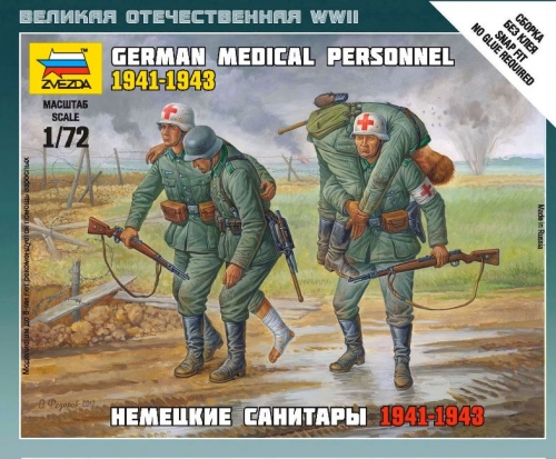 6143 - Немецкие санитары 1941-1943