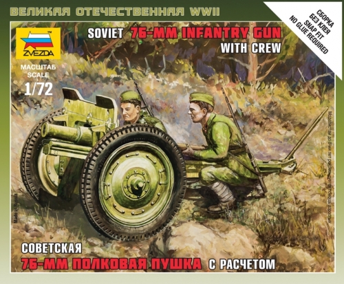 6145 - Советская 76-мм полковая пушка с расчетом 