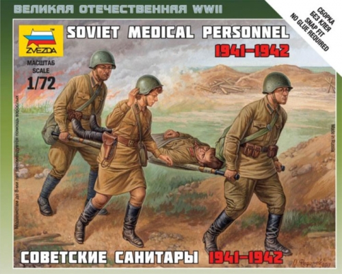 6152 - Советские санитары 1941-1942 