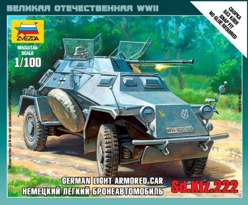 6157 - Немецкий легкий бронеавтомобиль Sd.Kfz 222