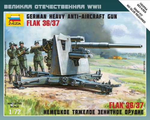 6158 - Немецкое тяжелое зенитное орудие FLAK 36/37