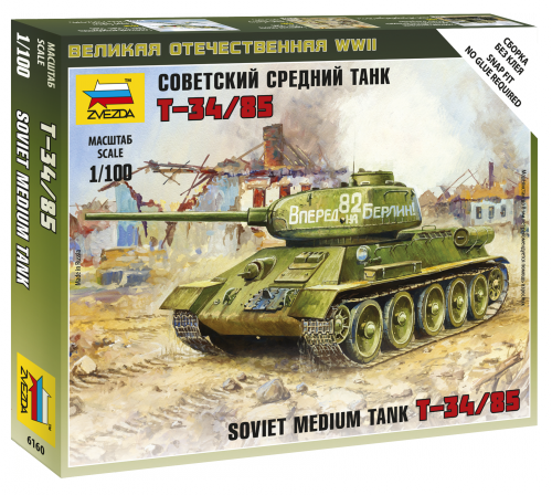 6160 - Советский средний танк Т-34/85