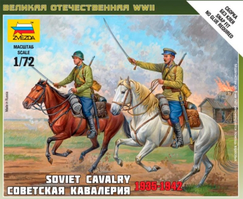 6161 - Советская кавалерия 1935-1942 гг.
