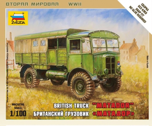 6175 - Британский грузовик Матадор 