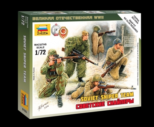 6193 - Советские снайперы