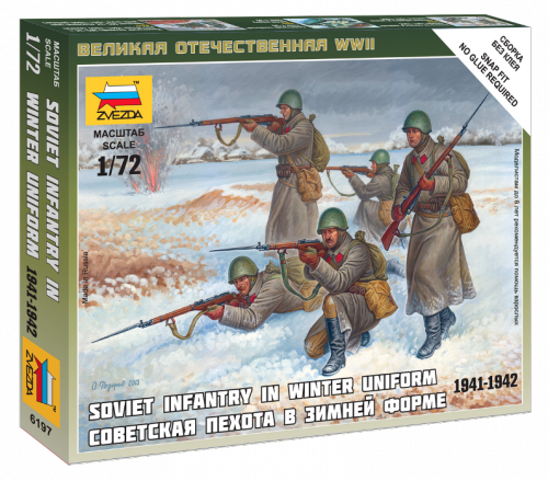 6197 - Советская пехота в зимней форме 1941-1942