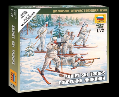 6199 - Советские лыжники