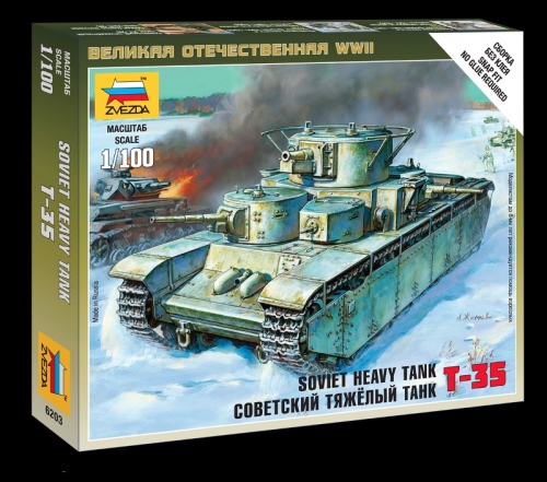 6203 - Советский тяжелый танк Т-35