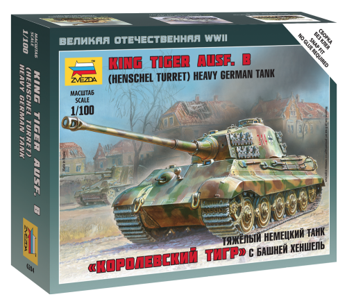 6204 - Тяжелый нем. танк Королевский Тигр Порше