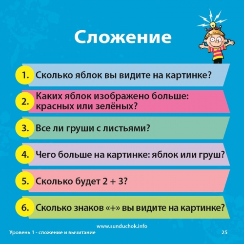 Настольная игра Математика, 8+