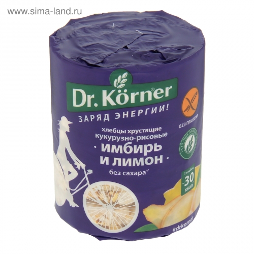 Хлебцы Dr.Korner Кукурузно-рисовые с имбирем и лимоном 90г