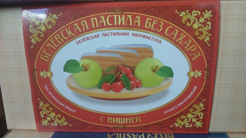 Пастила Белевская без сахара с вишней, 180 гр