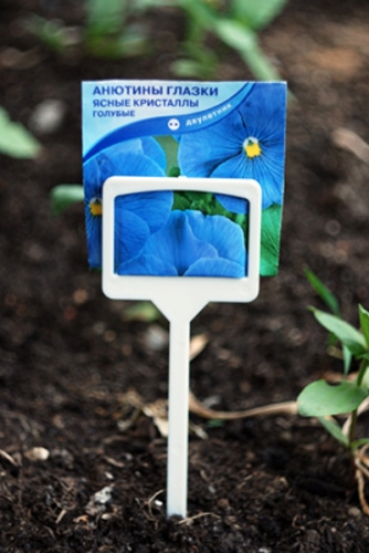 Табличка для посадки растений  арт. ТП-18