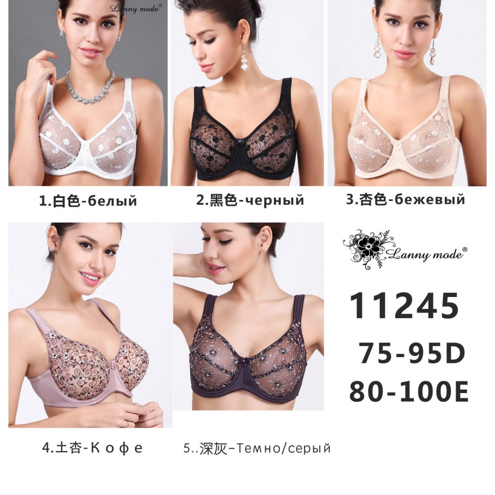 АРТ. 11245 БЮСТГАЛЬТЕР Lanny mode Д Е