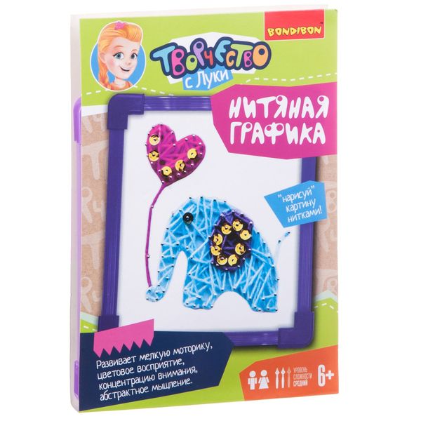 Набор для творчества BONDIBON. НИТЯНАЯ ГРАФИКА. Картина из ниток СЛОНИК