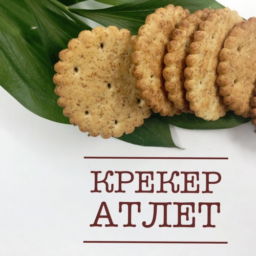 крекер Атлет