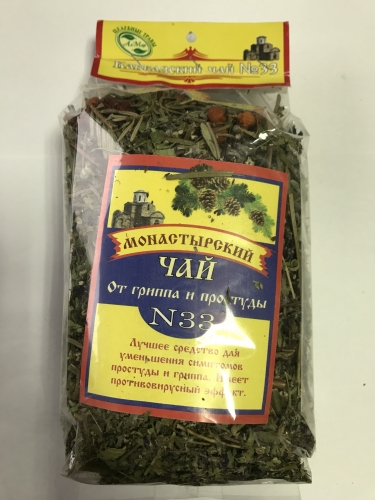 Травяной чай «От гриппа и простуды»100г