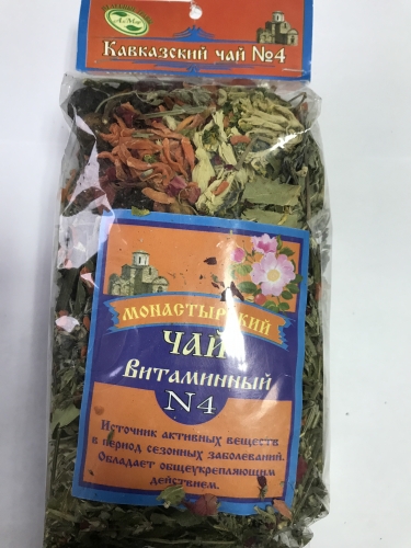 Травяной чай «Витаминный»100г
