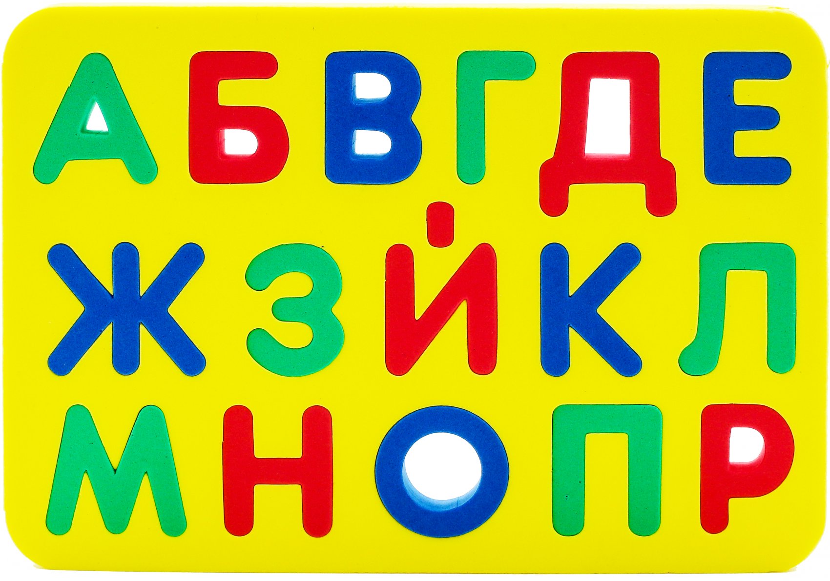 Русский алфавит это. Алфавит. Алфавит для дошкольников. Русский алфавит. Буквы цветные для детей.
