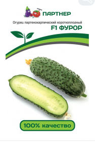 Партнер Огурец ФУРОР F1