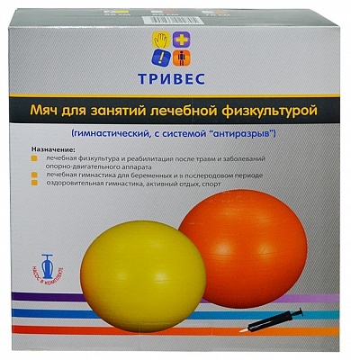 Гимнастический мяч, с ABS с насосом, 75см              (оранжевый)