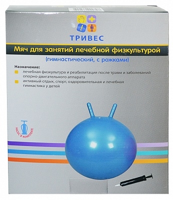 Гимнастический мяч детский с рожками, с насосом, 65см     (синий)