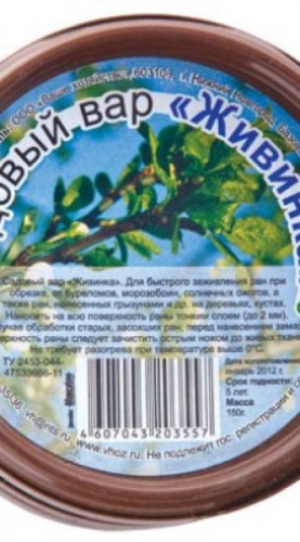 Вар садовый Живинка 150гр. (ВХ). Средства защиты растений от болезней