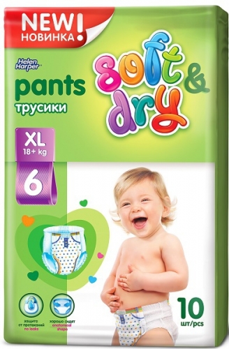 Helen Harper Soft & Dry детские трусики, XL (18+ кг) 10 шт