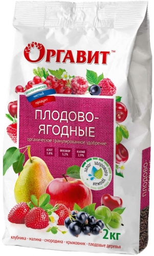 Оргавит Плодово-Ягодные, 2 кг