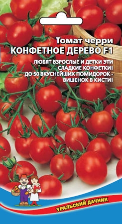 Томат КОНФЕТНОЕ дерево F1 - 20 сем 