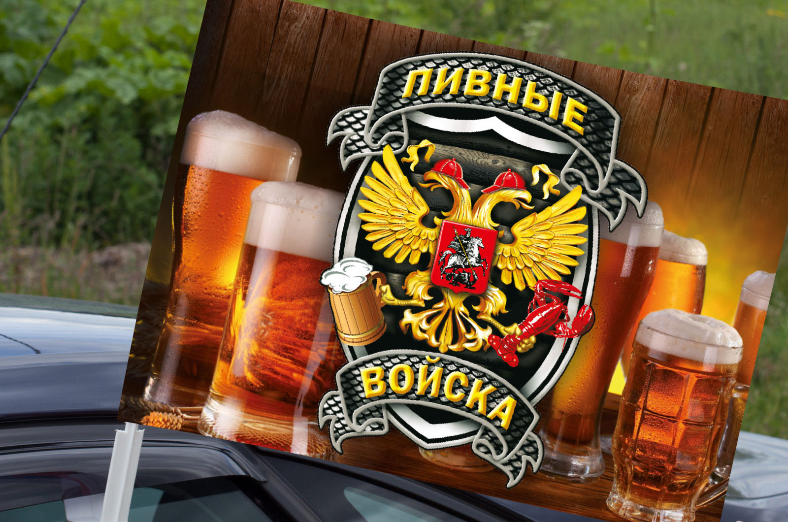 Прикольные картинки тему пиво, дверь